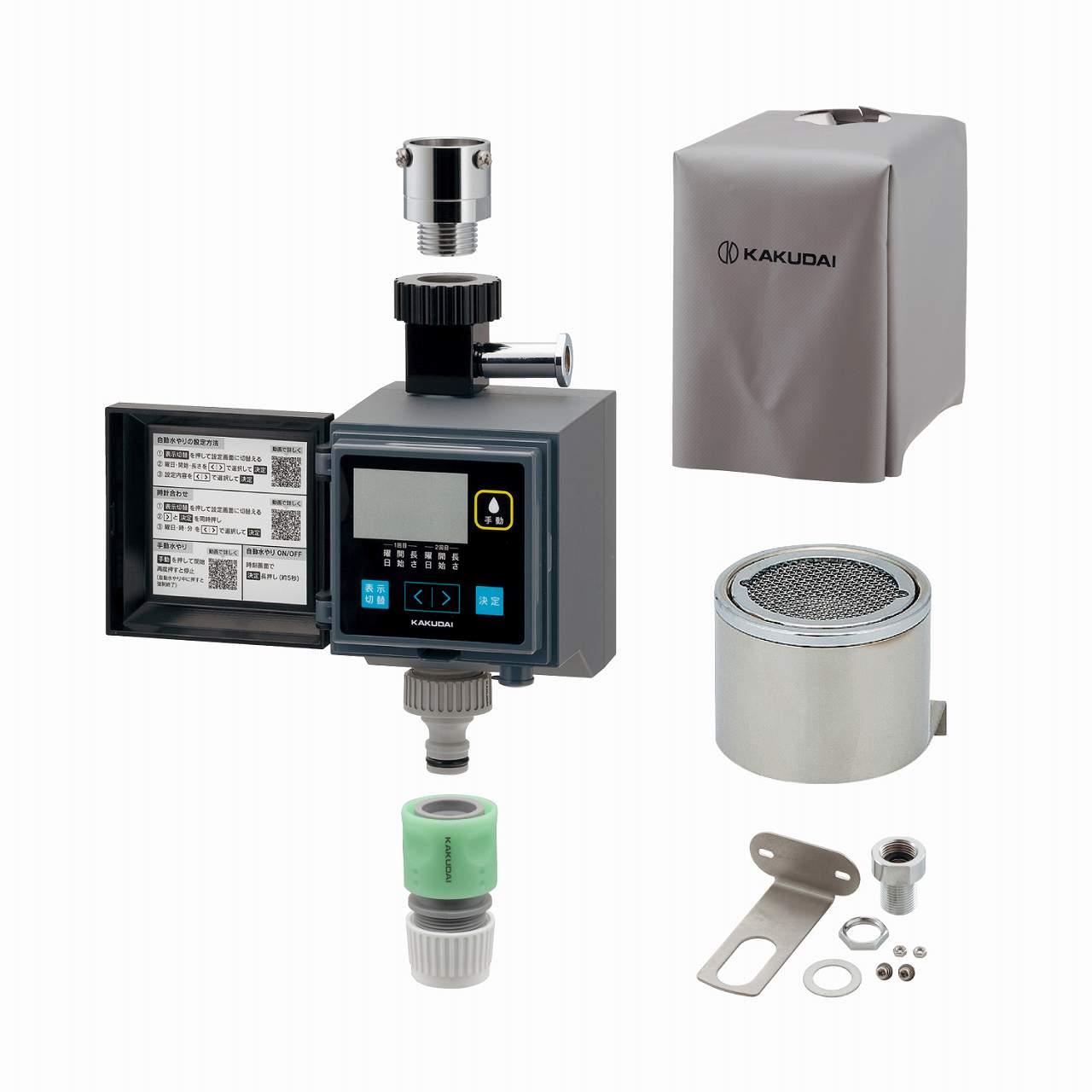 GA-QE008　カクダイ GAONA ガオナ 潅水コンピューター 保護カバー・雨センサーつき 〇