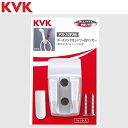 KVK PZK12F2B ホースフック付シャワーハンガー λ(4)