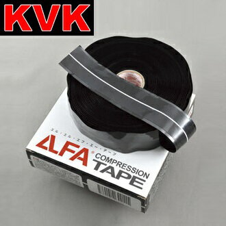 KVK　R1-5-8ABLJP-K　LLFAテープ シリコーン自己融着テープ 黒　λ