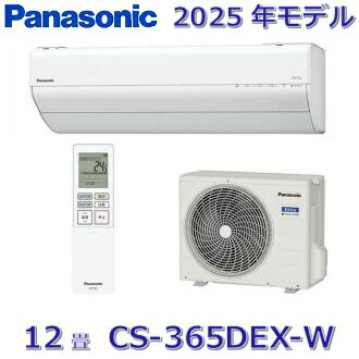 2025ǯǥۥѥʥ˥åCS-365DEX-W롼२ 12 ꥹۥ磻 EX꡼ CS-364DEX-W...