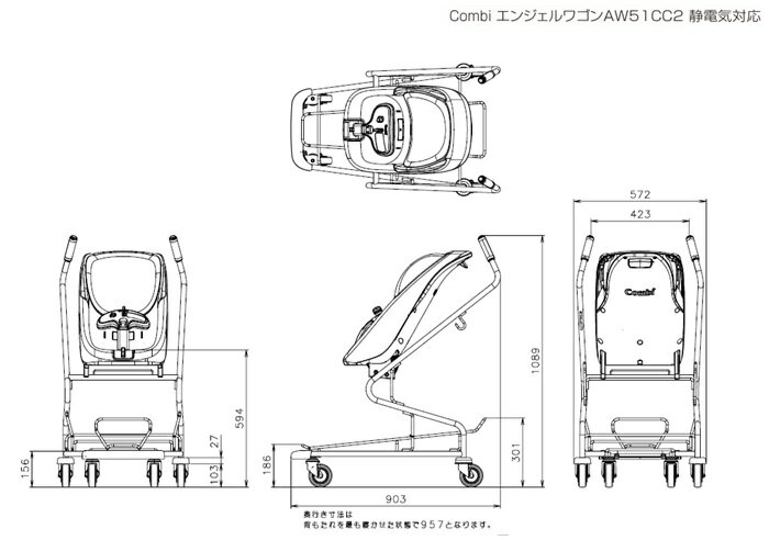 Combi/コンビウィズ　AW51CC2　エンジェルワゴンAW51CC2 静電気対応 ショッピングカート　⇒⇒θ[G] 2