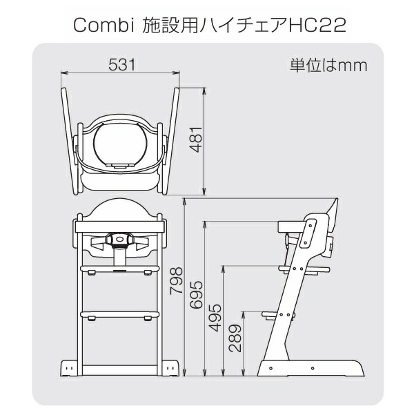 Combi/����ӥ�������HC22�������ѥϥ�������HC22 ��������ڳ������ߡ��ա��ɥ����ȸ����ۡ��ͦ͢�[G]