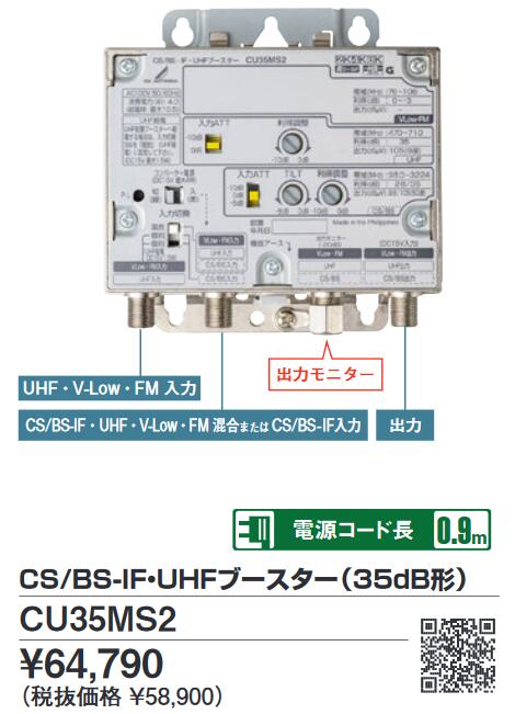楽天市場】cu35msの通販 楽天市場】cu35msの通販