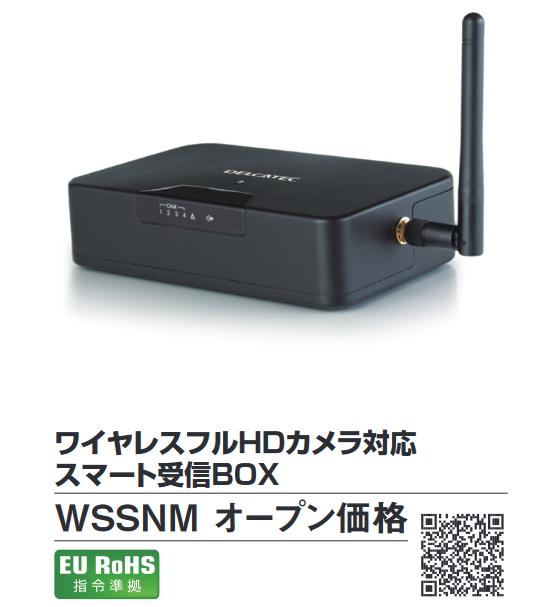DXアンテナ　WSSNM　ワイヤレスフルHDカメラ対応 スマート受信BOX Σ[Z]