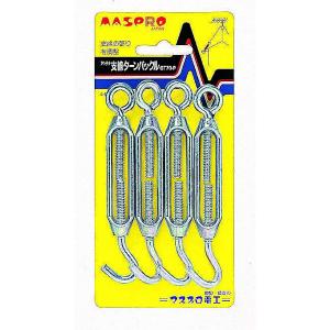 マスプロ　GT70-P　アンテナ支線ターンバックル(4個入り)　Σ[Z]
