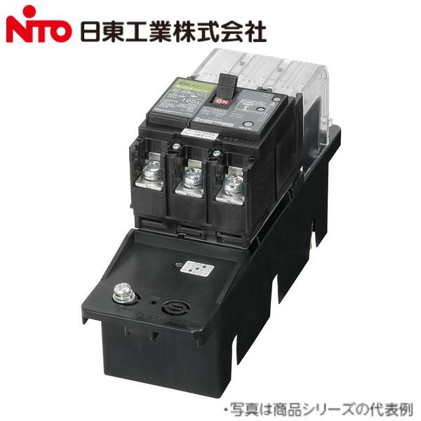 Nito/日東工業　GE52CXPH 2P 10A F30／GE52CXPH2P10AF30　プラグインユニット付漏電ブレーカー 協約型【GE52CPH 2P 10A F30 の後継品】　Ψ