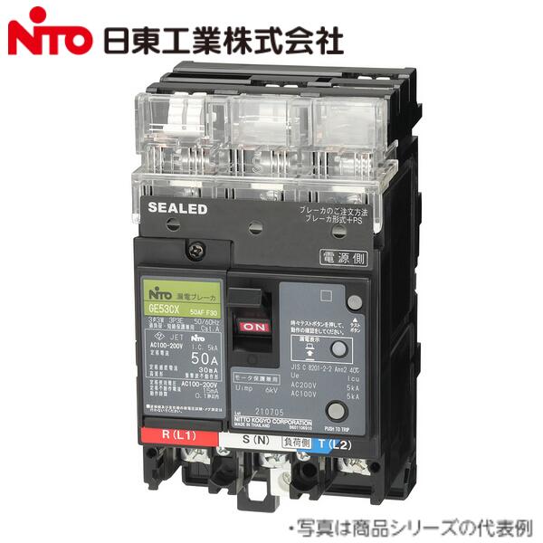 Nito/日東工業　GE62CXPS 2P 60A F30／GE62CXPS2P60AF30　プラグインユニット付漏電ブレーカー GE-PSシリーズ【GE62CPS 2P 60A F30 の後継品】　Ψ