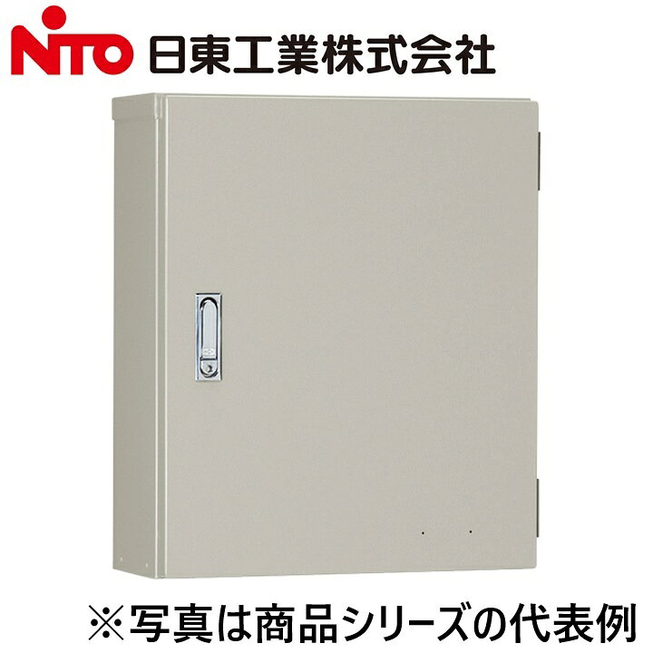 ※写真はメーカーカタログ掲載の代表写真を利用している場合があり、 　本商品の写真とは限りません。 【納期について】 発送日情報に記載の発送日はメーカー在庫有時に限ります。 メーカー欠品時は生産上り待ちとなり、およそ2週間程要します。 (数量・メーカー繁忙期によっては多少前後する場合がございます) 【商品の仕様・機能 等について】 商品のお問い合わせは下記よりお願いいたします。 Nito／日東工業株式会社　お問い合わせ窓口 TEL：0561-64-0152 受付時間　9：00〜12：00、13：00〜17：00 （土・日・祝日は休み）