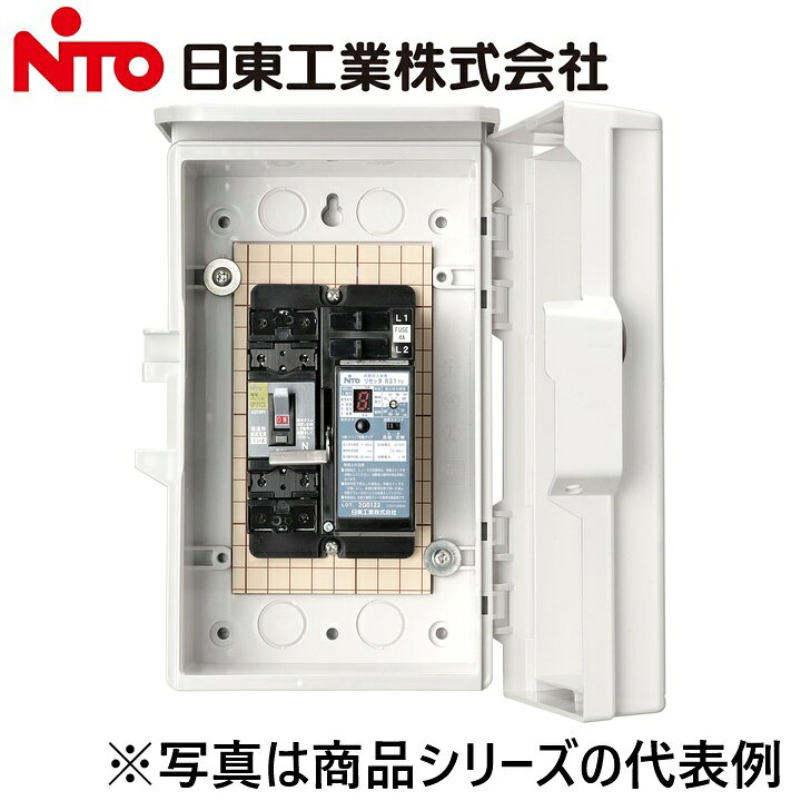 ※写真はメーカーカタログ掲載の代表写真を利用している場合があり、 　本商品の写真とは限りません。 【納期について】 発送日情報に記載の発送日はメーカー在庫有時に限ります。 メーカー欠品時は生産上り待ちとなり、およそ2週間程要します。 (数量・メーカー繁忙期によっては多少前後する場合がございます) 【商品の仕様・機能 等について】 商品のお問い合わせは下記よりお願いいたします。 Nito／日東工業株式会社　お問い合わせ窓口 TEL：0561-64-0152 受付時間　9：00〜12：00、13：00〜17：00 （土・日・祝日は休み）