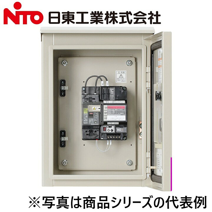 ※写真はメーカーカタログ掲載の代表写真を利用している場合があり、 　本商品の写真とは限りません。 【納期について】 発送日情報に記載の発送日はメーカー在庫有時に限ります。 メーカー欠品時は生産上り待ちとなり、およそ2週間程要します。 (数量・メーカー繁忙期によっては多少前後する場合がございます) 【商品の仕様・機能 等について】 商品のお問い合わせは下記よりお願いいたします。 Nito／日東工業株式会社　お問い合わせ窓口 TEL：0561-64-0152 受付時間　9：00〜12：00、13：00〜17：00 （土・日・祝日は休み）