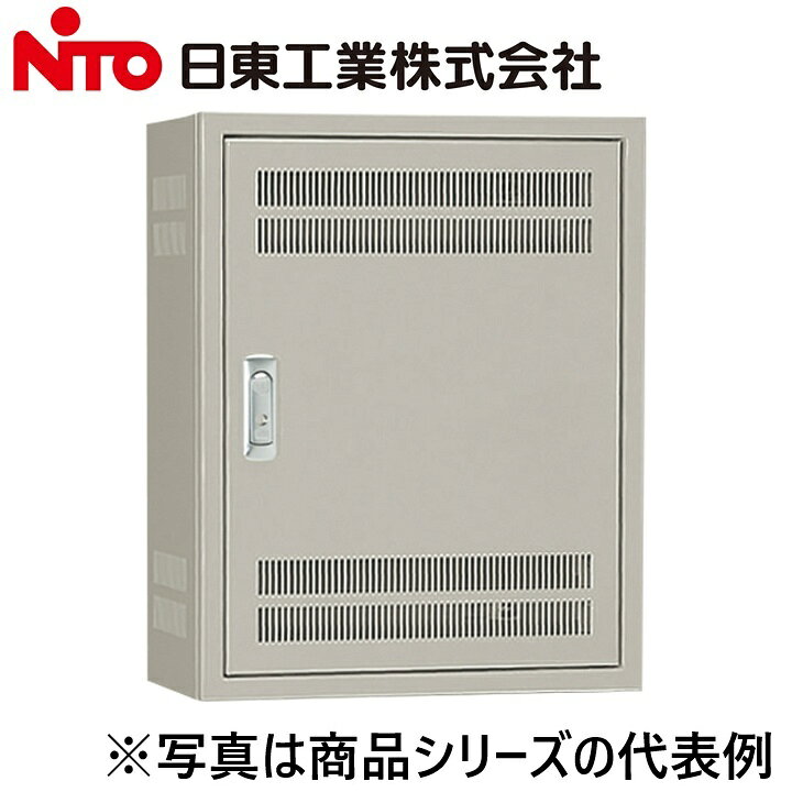 ※写真はメーカーカタログ掲載の代表写真を利用している場合があり、 　本商品の写真とは限りません。 【納期について】 発送日情報に記載の発送日はメーカー在庫有時に限ります。 メーカー欠品時は生産上り待ちとなり、およそ2週間程要します。 (数量・メーカー繁忙期によっては多少前後する場合がございます) 【商品の仕様・機能 等について】 商品のお問い合わせは下記よりお願いいたします。 Nito／日東工業株式会社　お問い合わせ窓口 TEL：0561-64-0152 受付時間　9：00〜12：00、13：00〜17：00 （土・日・祝日は休み）