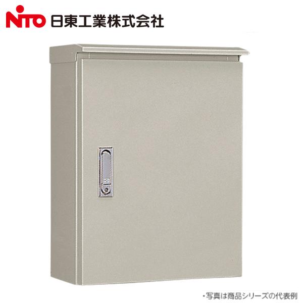Nito/日東工業　ORB20-46　屋外用制御盤キャビネット 水切構造 防塵・防水パッキン付 【フカサ200mm W400xH600】【ライトベージュ】　Σ[Z]