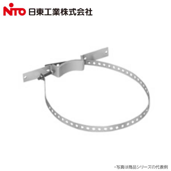 Nito/日東工業　PMC-4025　PMC形ポール用金具(ポール受け金具各上下1組＋バンド各上下1組＋ねじ部品一式) 鋼板製キャビネット専用 【φ170mm〜250mm用】　Σ[Z]