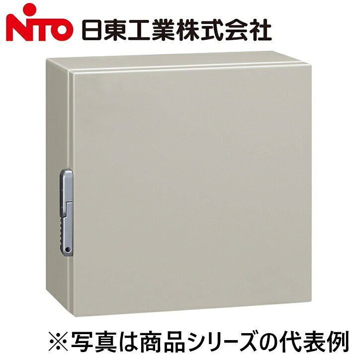 ※写真はメーカーカタログ掲載の代表写真を利用している場合があり、 　本商品の写真とは限りません。 【納期について】 発送日情報に記載の発送日はメーカー在庫有時に限ります。 メーカー欠品時は生産上り待ちとなり、およそ2週間程要します。 (数量・メーカー繁忙期によっては多少前後する場合がございます) 【商品の仕様・機能 等について】 商品のお問い合わせは下記よりお願いいたします。 Nito／日東工業株式会社　お問い合わせ窓口 TEL：0561-64-0152 受付時間　9：00〜12：00、13：00〜17：00 （土・日・祝日は休み）