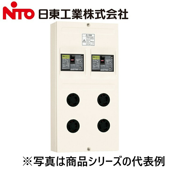 Other - Nito/日東工業　CLN301PC　コンセント盤　Ψ