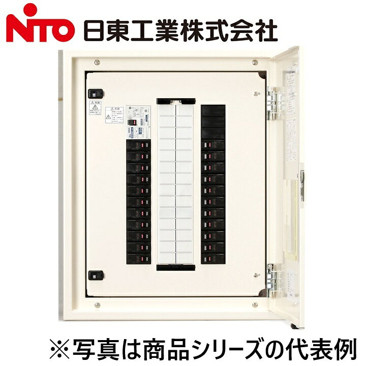 ※写真はメーカーカタログ掲載の代表写真を利用している場合があり、 　本商品の写真とは限りません。 【納期について】 発送日情報に記載の発送日はメーカー在庫有時に限ります。 メーカー欠品時は生産上り待ちとなり、およそ2週間程要します。 (数量・メーカー繁忙期によっては多少前後する場合がございます) 【商品の仕様・機能 等について】 商品のお問い合わせは下記よりお願いいたします。 Nito／日東工業株式会社　お問い合わせ窓口 TEL：0561-64-0152 受付時間　9：00〜12：00、13：00〜17：00 （土・日・祝日は休み）