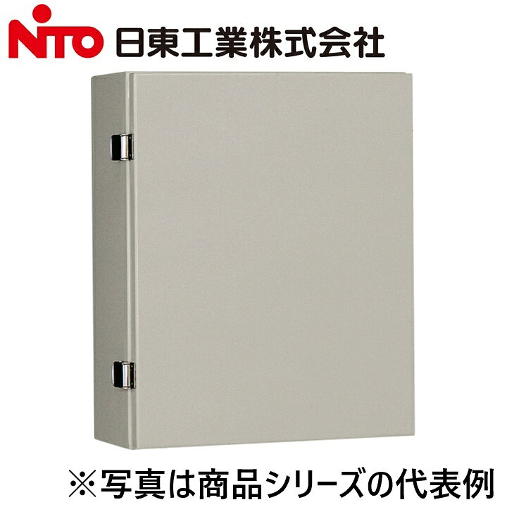 ※写真はメーカーカタログ掲載の代表写真を利用している場合があり、 　本商品の写真とは限りません。 【納期について】 発送日情報に記載の発送日はメーカー在庫有時に限ります。 メーカー欠品時は生産上り待ちとなり、およそ2週間程要します。 (数量・メーカー繁忙期によっては多少前後する場合がございます) 【商品の仕様・機能 等について】 商品のお問い合わせは下記よりお願いいたします。 Nito／日東工業株式会社　お問い合わせ窓口 TEL：0561-64-0152 受付時間　9：00〜12：00、13：00〜17：00 （土・日・祝日は休み）
