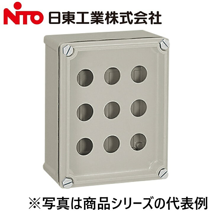 ※写真はメーカーカタログ掲載の代表写真を利用している場合があり、 　本商品の写真とは限りません。 【納期について】 発送日情報に記載の発送日はメーカー在庫有時に限ります。 メーカー欠品時は生産上り待ちとなり、およそ2週間程要します。 (数量・メーカー繁忙期によっては多少前後する場合がございます) 【商品の仕様・機能 等について】 商品のお問い合わせは下記よりお願いいたします。 Nito／日東工業株式会社　お問い合わせ窓口 TEL：0561-64-0152 受付時間　9：00〜12：00、13：00〜17：00 （土・日・祝日は休み）