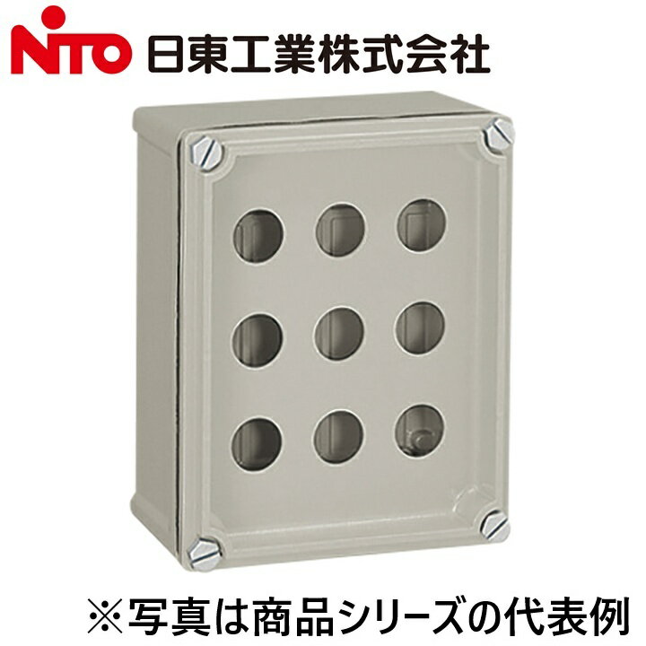 Nito/日東工業　CSH-4S　コントロールステーションボックス　Ψ