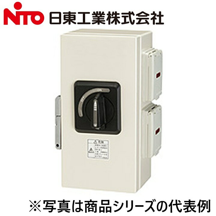 Nito/日東工業　CWE201PAC　コンセント盤・防水タイプ　Ψ