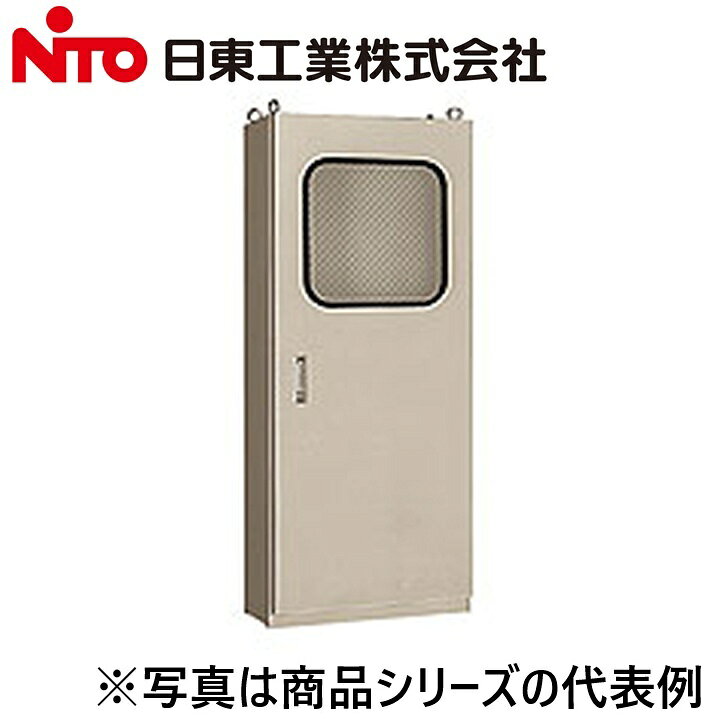 ※写真はメーカーカタログ掲載の代表写真を利用している場合があり、 　本商品の写真とは限りません。 【納期について】 発送日情報に記載の発送日はメーカー在庫有時に限ります。 メーカー欠品時は生産上り待ちとなり、およそ2週間程要します。 (数量・メーカー繁忙期によっては多少前後する場合がございます) 【商品の仕様・機能 等について】 商品のお問い合わせは下記よりお願いいたします。 Nito／日東工業株式会社　お問い合わせ窓口 TEL：0561-64-0152 受付時間　9：00〜12：00、13：00〜17：00 （土・日・祝日は休み）