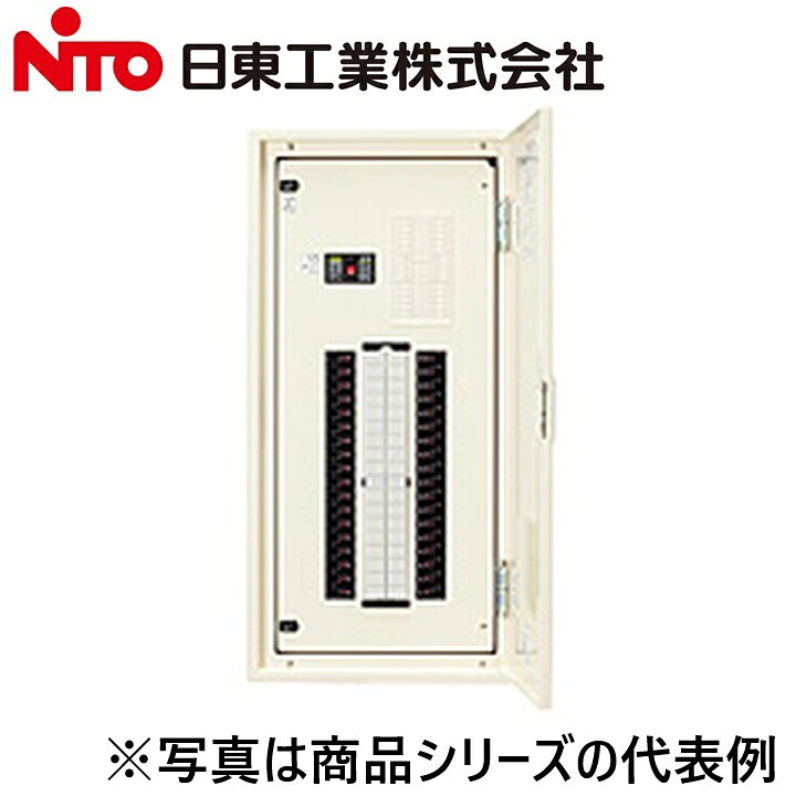 Nito/日東工業　ENA40-76J　スリムセーバ標準電灯分電盤　Ψ