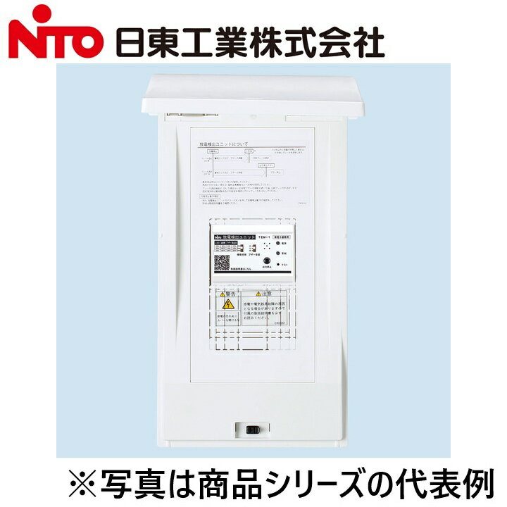 Nito/日東工業　FPCD-TEM　放電検出増設ユニット　Ψ