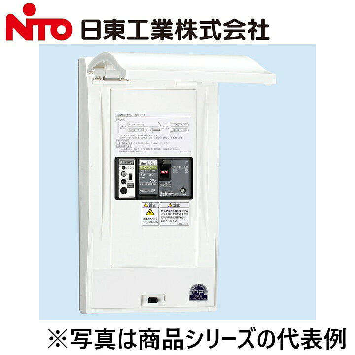 Nito/日東工業　FPCD3N6-MG　感震機能付ブレーカーユニット付)　Ψ