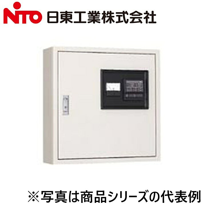 ※写真はメーカーカタログ掲載の代表写真を利用している場合があり、 　本商品の写真とは限りません。 【納期について】 発送日情報に記載の発送日はメーカー在庫有時に限ります。 メーカー欠品時は生産上り待ちとなり、およそ2週間程要します。 (数量・メーカー繁忙期によっては多少前後する場合がございます) 【商品の仕様・機能 等について】 商品のお問い合わせは下記よりお願いいたします。 Nito／日東工業株式会社　お問い合わせ窓口 TEL：0561-64-0152 受付時間　9：00〜12：00、13：00〜17：00 （土・日・祝日は休み）