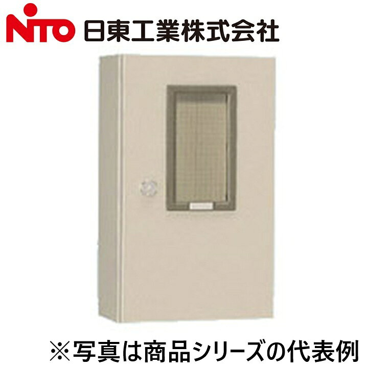 Nito/日東工業　M-15B　引込計器盤キャビネット　Ψ