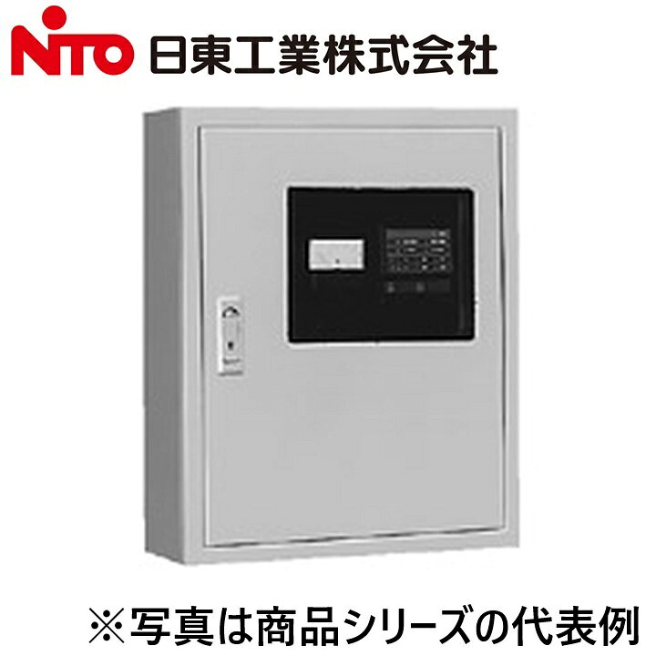 ※写真はメーカーカタログ掲載の代表写真を利用している場合があり、 　本商品の写真とは限りません。 【納期について】 発送日情報に記載の発送日はメーカー在庫有時に限ります。 メーカー欠品時は生産上り待ちとなり、およそ2週間程要します。 (数量・メーカー繁忙期によっては多少前後する場合がございます) 【商品の仕様・機能 等について】 商品のお問い合わせは下記よりお願いいたします。 Nito／日東工業株式会社　お問い合わせ窓口 TEL：0561-64-0152 受付時間　9：00〜12：00、13：00〜17：00 （土・日・祝日は休み）