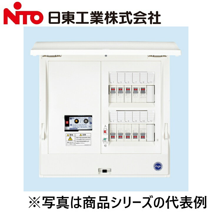 Nito/日東工業　HCD3E-80　HCD形ホーム分電盤(ドア付)　Ψ