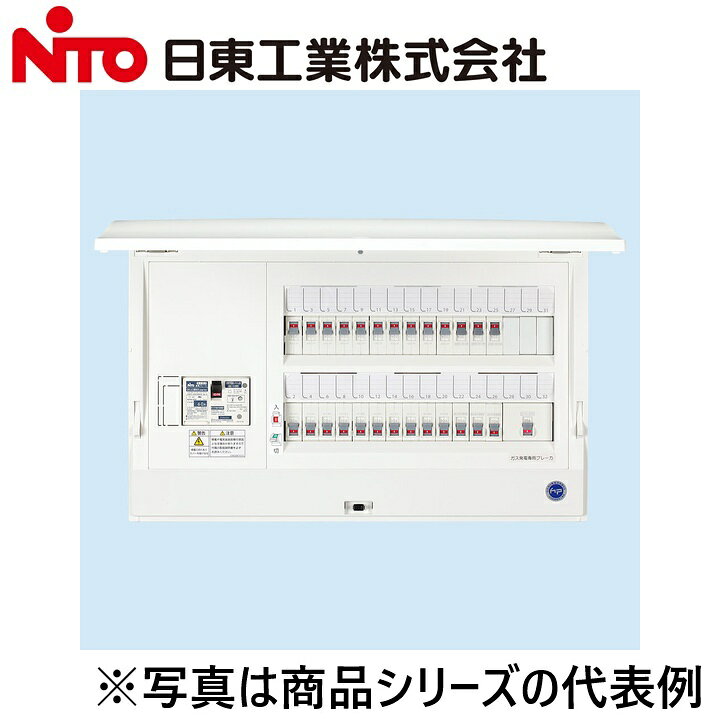 ※写真はメーカーカタログ掲載の代表写真を利用している場合があり、 　本商品の写真とは限りません。 【納期について】 発送日情報に記載の発送日はメーカー在庫有時に限ります。 メーカー欠品時は生産上り待ちとなり、およそ2週間程要します。 (数量・メーカー繁忙期によっては多少前後する場合がございます) 【商品の仕様・機能 等について】 商品のお問い合わせは下記よりお願いいたします。 Nito／日東工業株式会社　お問い合わせ窓口 TEL：0561-64-0152 受付時間　9：00〜12：00、13：00〜17：00 （土・日・祝日は休み）