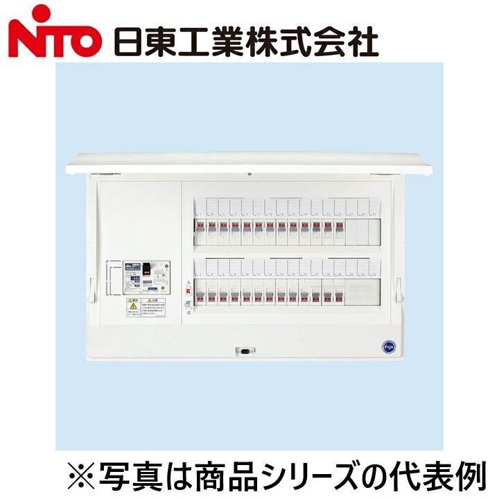※写真はメーカーカタログ掲載の代表写真を利用している場合があり、 　本商品の写真とは限りません。 【納期について】 発送日情報に記載の発送日はメーカー在庫有時に限ります。 メーカー欠品時は生産上り待ちとなり、およそ2週間程要します。 (数量・メーカー繁忙期によっては多少前後する場合がございます) 【商品の仕様・機能 等について】 商品のお問い合わせは下記よりお願いいたします。 Nito／日東工業株式会社　お問い合わせ窓口 TEL：0561-64-0152 受付時間　9：00〜12：00、13：00〜17：00 （土・日・祝日は休み）