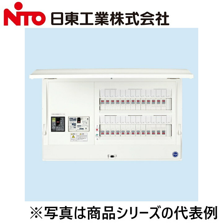 ※写真はメーカーカタログ掲載の代表写真を利用している場合があり、 　本商品の写真とは限りません。 【納期について】 発送日情報に記載の発送日はメーカー在庫有時に限ります。 メーカー欠品時は生産上り待ちとなり、およそ2週間程要します。 (数量・メーカー繁忙期によっては多少前後する場合がございます) 【商品の仕様・機能 等について】 商品のお問い合わせは下記よりお願いいたします。 Nito／日東工業株式会社　お問い合わせ窓口 TEL：0561-64-0152 受付時間　9：00〜12：00、13：00〜17：00 （土・日・祝日は休み）
