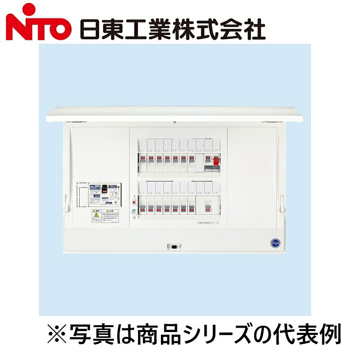 ※写真はメーカーカタログ掲載の代表写真を利用している場合があり、 　本商品の写真とは限りません。 【納期について】 発送日情報に記載の発送日はメーカー在庫有時に限ります。 メーカー欠品時は生産上り待ちとなり、およそ2週間程要します。 (数量・メーカー繁忙期によっては多少前後する場合がございます) 【商品の仕様・機能 等について】 商品のお問い合わせは下記よりお願いいたします。 Nito／日東工業株式会社　お問い合わせ窓口 TEL：0561-64-0152 受付時間　9：00〜12：00、13：00〜17：00 （土・日・祝日は休み）
