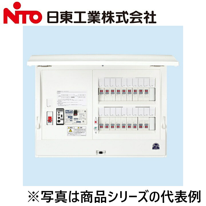 ※写真はメーカーカタログ掲載の代表写真を利用している場合があり、 　本商品の写真とは限りません。 【納期について】 発送日情報に記載の発送日はメーカー在庫有時に限ります。 メーカー欠品時は生産上り待ちとなり、およそ2週間程要します。 (数量・メーカー繁忙期によっては多少前後する場合がございます) 【商品の仕様・機能 等について】 商品のお問い合わせは下記よりお願いいたします。 Nito／日東工業株式会社　お問い合わせ窓口 TEL：0561-64-0152 受付時間　9：00〜12：00、13：00〜17：00 （土・日・祝日は休み）
