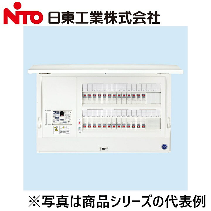 ※写真はメーカーカタログ掲載の代表写真を利用している場合があり、 　本商品の写真とは限りません。 【納期について】 発送日情報に記載の発送日はメーカー在庫有時に限ります。 メーカー欠品時は生産上り待ちとなり、およそ2週間程要します。 (数量・メーカー繁忙期によっては多少前後する場合がございます) 【商品の仕様・機能 等について】 商品のお問い合わせは下記よりお願いいたします。 Nito／日東工業株式会社　お問い合わせ窓口 TEL：0561-64-0152 受付時間　9：00〜12：00、13：00〜17：00 （土・日・祝日は休み）