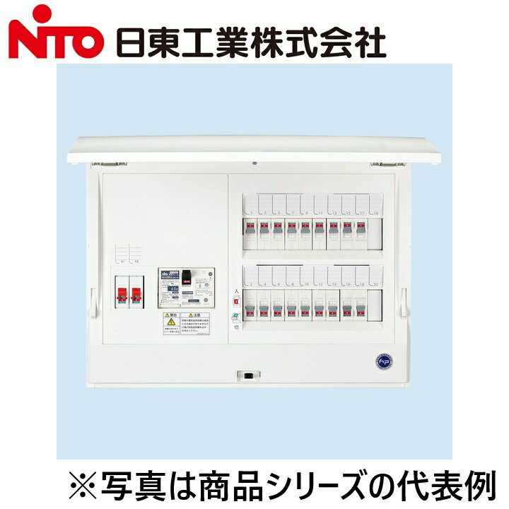 Nito/日東工業　HCD3E7-342H2　非常用一次送リ2回路付(ドア付)　Ψ