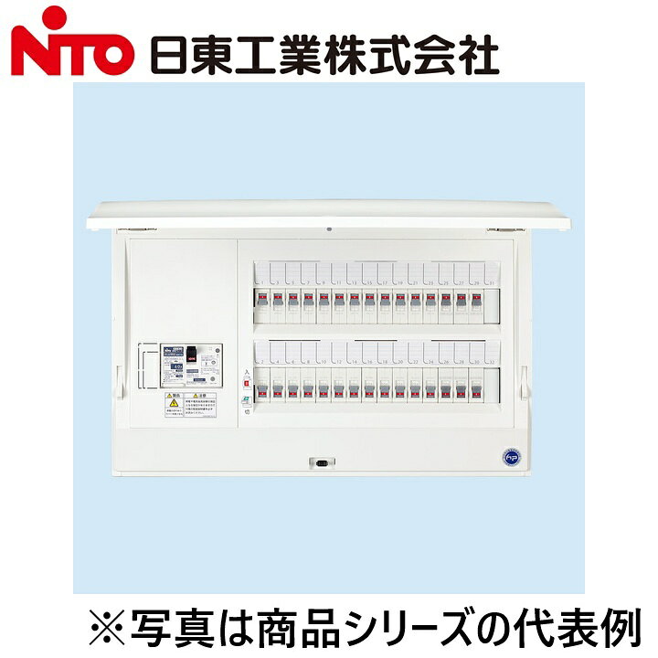 Nito/日東工業　HCD3E7-382　HCD形ホーム分電盤(ドア付)　Ψ