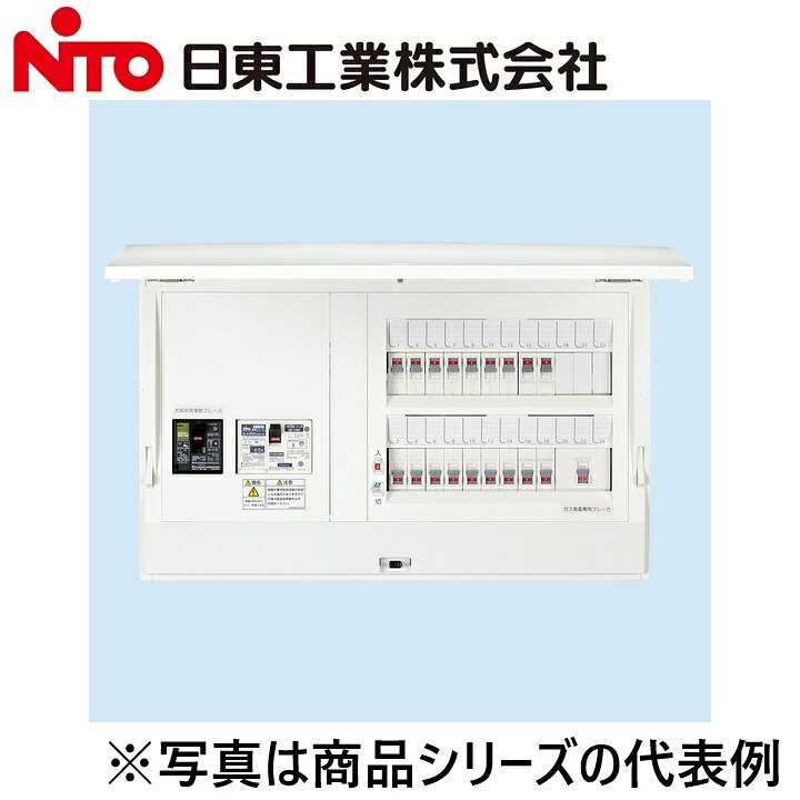 ※写真はメーカーカタログ掲載の代表写真を利用している場合があり、 　本商品の写真とは限りません。 【納期について】 発送日情報に記載の発送日はメーカー在庫有時に限ります。 メーカー欠品時は生産上り待ちとなり、およそ2週間程要します。 (数量・メーカー繁忙期によっては多少前後する場合がございます) 【商品の仕様・機能 等について】 商品のお問い合わせは下記よりお願いいたします。 Nito／日東工業株式会社　お問い合わせ窓口 TEL：0561-64-0152 受付時間　9：00〜12：00、13：00〜17：00 （土・日・祝日は休み）