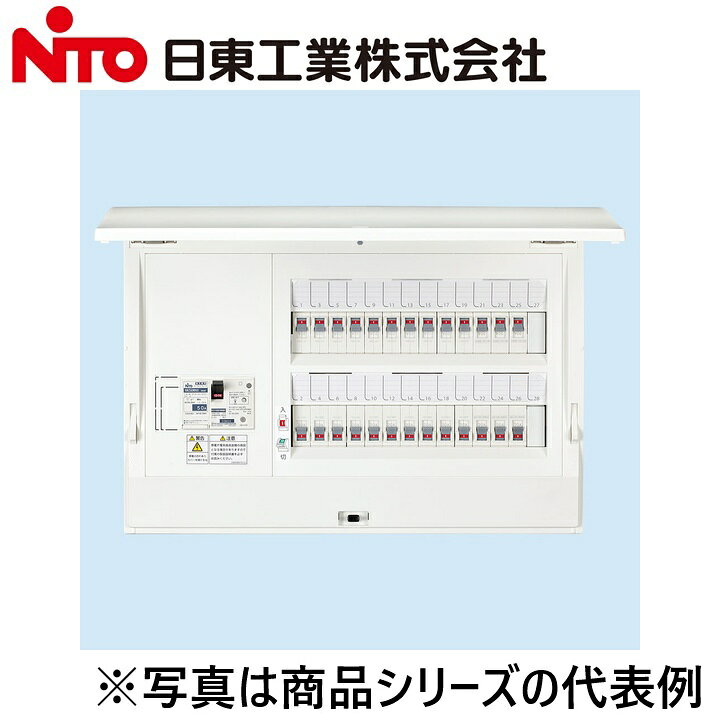 ※写真はメーカーカタログ掲載の代表写真を利用している場合があり、 　本商品の写真とは限りません。 【納期について】 発送日情報に記載の発送日はメーカー在庫有時に限ります。 メーカー欠品時は生産上り待ちとなり、およそ2週間程要します。 (数量・メーカー繁忙期によっては多少前後する場合がございます) 【商品の仕様・機能 等について】 商品のお問い合わせは下記よりお願いいたします。 Nito／日東工業株式会社　お問い合わせ窓口 TEL：0561-64-0152 受付時間　9：00〜12：00、13：00〜17：00 （土・日・祝日は休み）