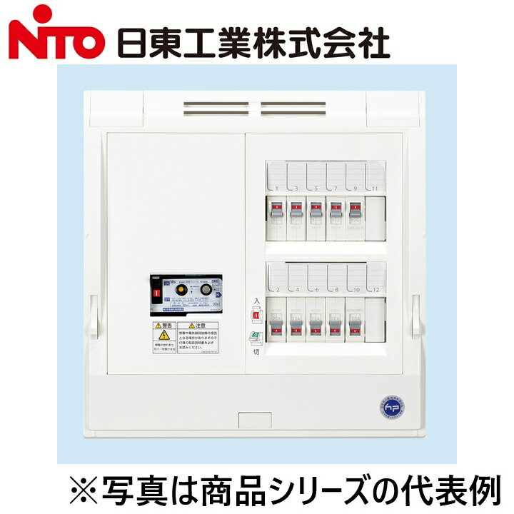 ※写真はメーカーカタログ掲載の代表写真を利用している場合があり、 　本商品の写真とは限りません。 【納期について】 発送日情報に記載の発送日はメーカー在庫有時に限ります。 メーカー欠品時は生産上り待ちとなり、およそ2週間程要します。 (数量・メーカー繁忙期によっては多少前後する場合がございます) 【商品の仕様・機能 等について】 商品のお問い合わせは下記よりお願いいたします。 Nito／日東工業株式会社　お問い合わせ窓口 TEL：0561-64-0152 受付時間　9：00〜12：00、13：00〜17：00 （土・日・祝日は休み）