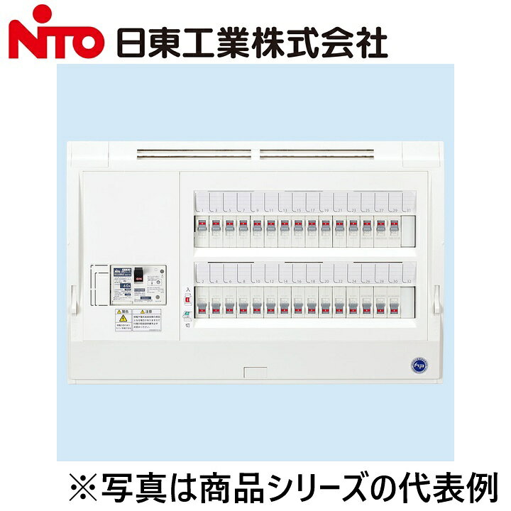 樂天商城 - Nito/日東工業　HPD3E10-262　HPD形ホーム分電盤(ドア無)　Ψ