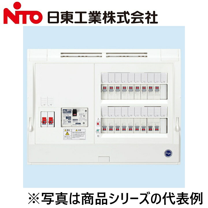Other - Nito/日東工業　HPD3E6-182H2　非常用一次送リ2回路付(ドアナシ)　Ψ