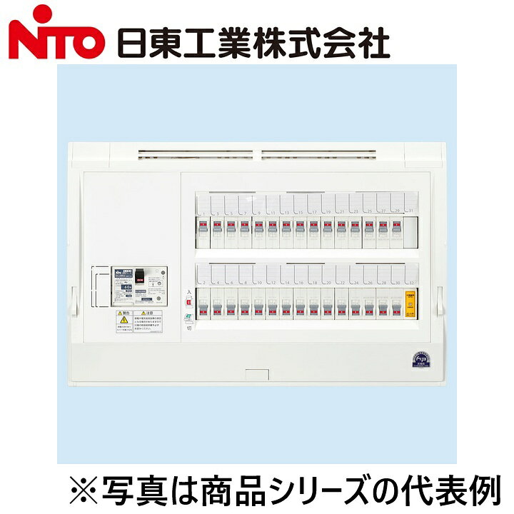 ※写真はメーカーカタログ掲載の代表写真を利用している場合があり、 　本商品の写真とは限りません。 【納期について】 発送日情報に記載の発送日はメーカー在庫有時に限ります。 メーカー欠品時は生産上り待ちとなり、およそ2週間程要します。 (数量・メーカー繁忙期によっては多少前後する場合がございます) 【商品の仕様・機能 等について】 商品のお問い合わせは下記よりお願いいたします。 Nito／日東工業株式会社　お問い合わせ窓口 TEL：0561-64-0152 受付時間　9：00〜12：00、13：00〜17：00 （土・日・祝日は休み）