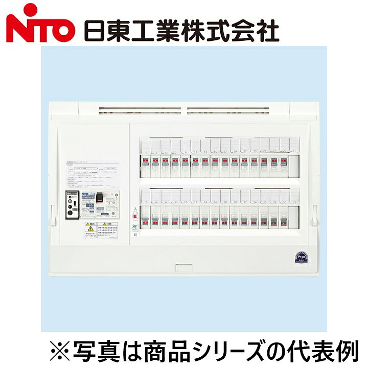 ※写真はメーカーカタログ掲載の代表写真を利用している場合があり、 　本商品の写真とは限りません。 【納期について】 発送日情報に記載の発送日はメーカー在庫有時に限ります。 メーカー欠品時は生産上り待ちとなり、およそ2週間程要します。 (数量・メーカー繁忙期によっては多少前後する場合がございます) 【商品の仕様・機能 等について】 商品のお問い合わせは下記よりお願いいたします。 Nito／日東工業株式会社　お問い合わせ窓口 TEL：0561-64-0152 受付時間　9：00〜12：00、13：00〜17：00 （土・日・祝日は休み）