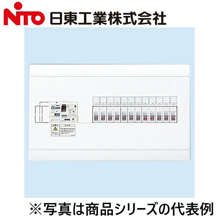 ※写真はメーカーカタログ掲載の代表写真を利用している場合があり、 　本商品の写真とは限りません。 【納期について】 発送日情報に記載の発送日はメーカー在庫有時に限ります。 メーカー欠品時は生産上り待ちとなり、およそ2週間程要します。 (数量・メーカー繁忙期によっては多少前後する場合がございます) 【商品の仕様・機能 等について】 商品のお問い合わせは下記よりお願いいたします。 Nito／日東工業株式会社　お問い合わせ窓口 TEL：0561-64-0152 受付時間　9：00〜12：00、13：00〜17：00 （土・日・祝日は休み）
