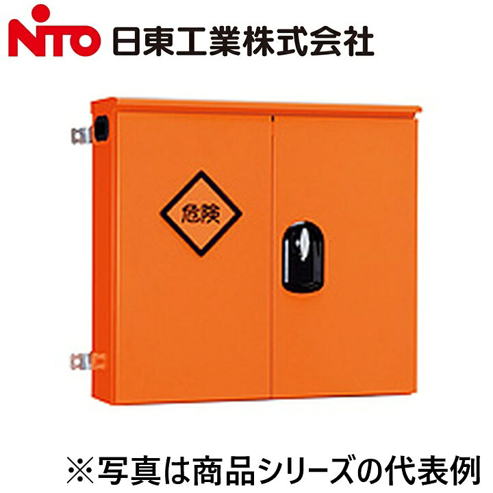 Nito/日東工業 KBL5-04 電灯仮設盤 Ψ