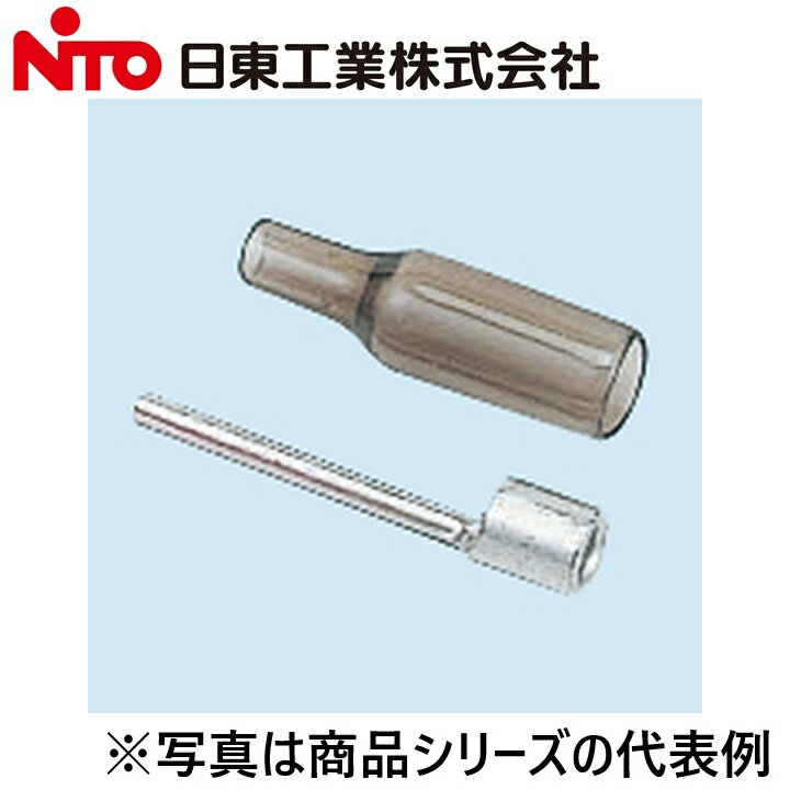 乐天商城 - Nito/日東工業　NA8030T　棒圧着端子【20コ入】　Ψ